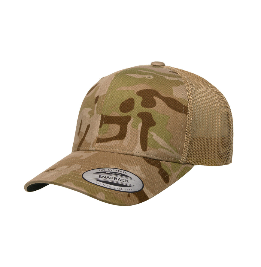 MLTICM ARID/ TAN color